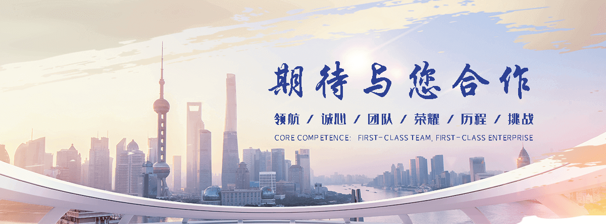 华峰汽车托运(济宁分公司)
